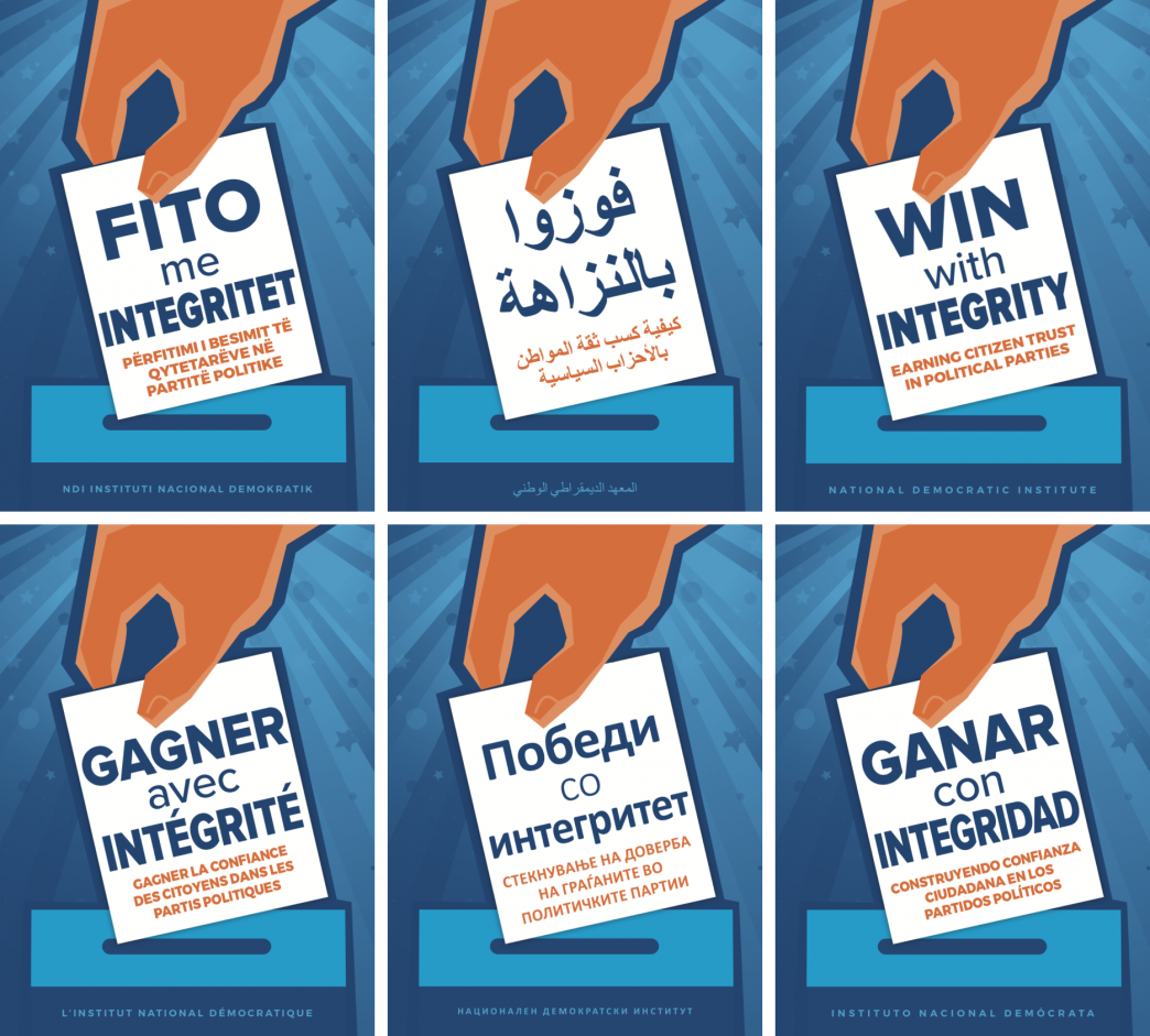 Win With Integrity është në dispozicion në shqip, arabisht, anglisht, frëngjisht, maqedonisht dhe spanjisht.